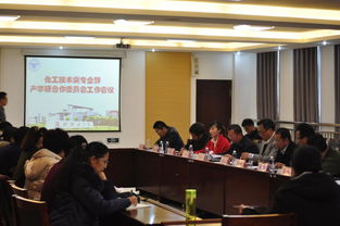 濰坊市機電設備職教集團 化工職業教育集團工作年會在我院召開