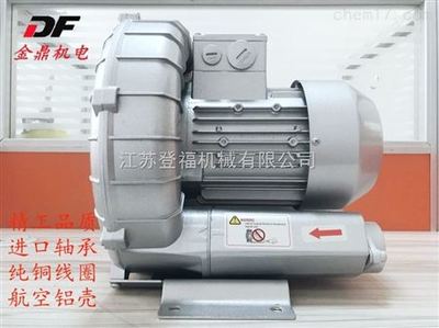 2RB-610-7AH06 上海5.5KW漩渦氣泵工業(yè)高壓風(fēng)機(jī)自動(dòng)化設(shè)備機(jī)械加工設(shè)備專用工廠直銷_化工機(jī)械設(shè)備_輸送設(shè)備_鼓風(fēng)機(jī)_產(chǎn)品庫_中國化工儀器網(wǎng)
