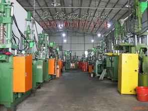 深圳二手注塑機